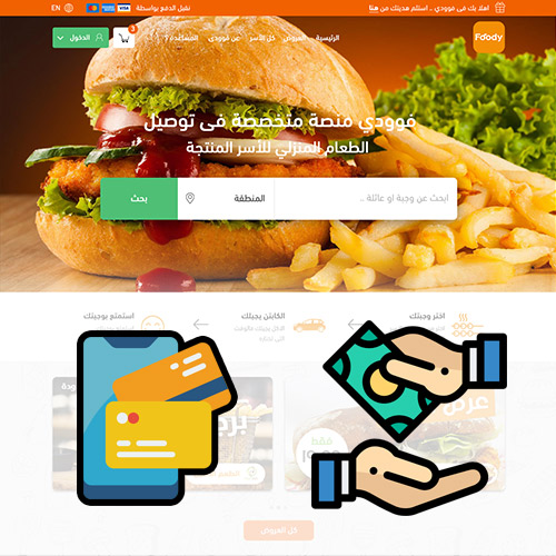 Online payment integration in designing food delivery app