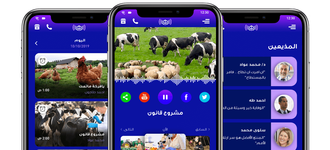 design and development for an online radio mobile app design and development for an online radio mobile app